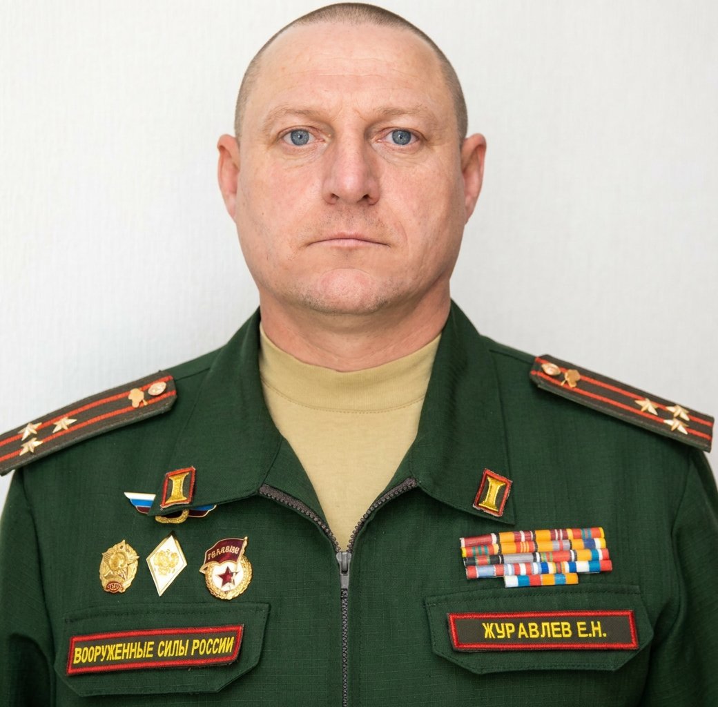 Журавлев