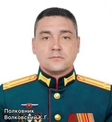 Волковский